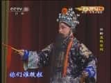 CCTVϷ¼Ƭ[CCTVоԺ]硴页ţ 20121108-Ѹ