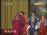 CCTVϷ¼Ƭ[CCTVоԺ]硴ʫĻᡵ  20121105-Ѹ