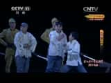 CCTVϷ¼Ƭ[CCTVоԺ]硴 -Ѹ