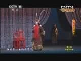 CCTVϷ¼Ƭ[CCTVоԺ]硴  20131019-Ѹ