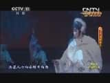 CCTVϷ¼Ƭ[CCTVоԺ]硴ĳ  20131019-Ѹ