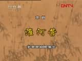 CCTVϷ¼Ƭ硴Ӫ -ʦ110꣨һ-Ѹ