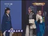 CCTVϷ¼Ƭ[CCTVоԺ]硴峡 ɱ 20121025-Ѹ