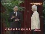 CCTVϷ¼Ƭ[CCTVоԺ]硴̫⴫ѡ20121024-Ѹ