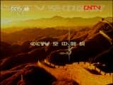 CCTVϷ¼ƬCCTVоԺ硴ɣ԰ӡء·ң֪øʫ 1/3-Ѹ