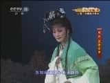 CCTVϷ¼Ƭ[CCTVоԺ]Խ硴ޡһ 20121023-Ѹ