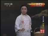 CCTVϷ¼Ƭ[CCTVоԺ]ִ硴ɳ亡ѡ 20121022-Ѹ