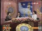 CCTVϷ¼Ƭ[CCTVоԺ]Խ硴׷㡵̸ 20121021-Ѹ