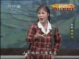 CCTVϷ¼Ƭ[CCTVоԺ]ԥ硴 ߶20121016-Ѹ