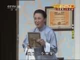 CCTVϷ¼Ƭ[CCTVоԺ]ԥ硴 20121016-Ѹ