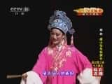 CCTVϷ¼Ƭ[CCTVоԺ]Խ硴ɽףӢ̨ ʮ20121018-Ѹ