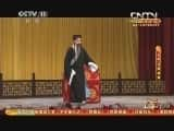 CCTVϷ¼Ƭ[CCTVоԺ]硴ܡ 20131006-Ѹ