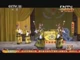 CCTVϷ¼Ƭ[CCTVоԺ]̫д  콨  ¡ ιƽ   ΰ  ʿ 20131002-Ѹ