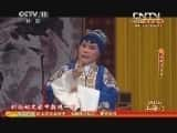 CCTVϷ¼Ƭ[CCTVоԺ]硴ﻹʮһ 20131001-Ѹ