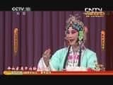 CCTVϷ¼Ƭ[CCTVоԺ]硴ﻹģ 20131001-Ѹ