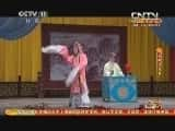 CCTVϷ¼Ƭ[CCTVоԺ]硴ﻹ壩 20131001-Ѹ