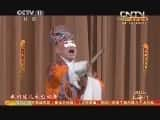 CCTVϷ¼Ƭ[CCTVоԺ]硴ﻹߣ 20131001-Ѹ