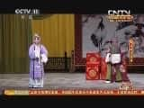 CCTVϷ¼Ƭ[CCTVоԺ]硴ﻹ 20131001-Ѹ