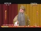 CCTVϷ¼Ƭ[CCTVоԺ]硴ﻹһ 20131001-Ѹ