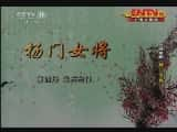 CCTVϷ¼Ƭ쾩硴Ů4 ϺԺ-Ѹ