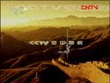 CCTVϷ¼ƬCCTVоԺִϷɳϡ̸-Ѹ