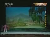 CCTVϷ¼Ƭ[CCTVоԺ]ԽɽףӢ̨Ž 20120929-Ѹ