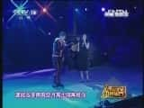 CCTVϷ¼Ƭ[CCTVоԺ]ֻҪ㡵 20120925-Ѹ