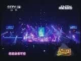 CCTVϷ¼Ƭ[CCTVоԺ]ʲô㡵 20120925-Ѹ