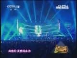 CCTVϷ¼Ƭ[CCTVоԺ]Ӣۡ 20120925-Ѹ