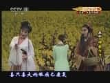 CCTVϷ¼Ƭ[CCTVоԺ]Խ 㴫 峡 ط 20120924-Ѹ