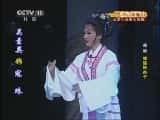 CCTVϷ¼Ƭ[CCTVоԺ]Խ硴è̫ӡ  20130815-Ѹ