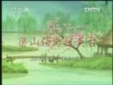 CCTVϷ¼ƬԽ硴ɽףӢ̨1 ϺԽԺ  ϺĻȫС-Ѹ