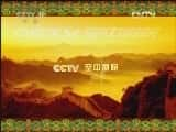 CCTVϷ¼ƬCCTVоԺ硴Ů1/2-Ѹ