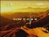 CCTVϷ¼ƬCCTVоԺִ Ƽǡ1/2-Ѹ