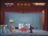 CCTVϷ¼Ƭ[CCTVоԺ]ļ麺20130810-Ѹ