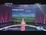 CCTVϷ¼Ƭ԰ҹ˧ 20131206-Ѹ