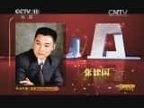 CCTVϷ¼ƬCCTVоԺ2014۰ 硴Ů̸ 1-Ѹ