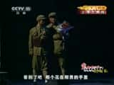 CCTVϷ¼Ƭ[CCTVоԺ]硴޺µڱ ڰ˳-Ѹ