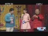 CCTVϷ¼Ƭ԰ҹ˧ 20140411-Ѹ