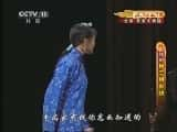 CCTVϷ¼Ƭ[CCTVоԺ]״20130709-Ѹ