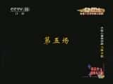 CCTVϷ¼ƬCCTVоԺͶͯ񻰾硴β 2/2-Ѹ