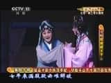 CCTVϷ¼Ƭ[CCTVоԺ]ֱྩ硴è̫ӡϣ2/2 20130704-Ѹ