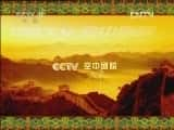 CCTVϷ¼ƬCCTVоԺҺ˳Ʒֻ ̸-Ѹ