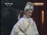 CCTVϷ¼Ƭ[CCTVоԺ]Խ硴ޡ2/3  20130625-Ѹ