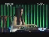 CCTVϷ¼Ƭ[԰ҹ˧]۳20131011-Ѹ