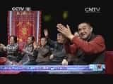 CCTVϷ¼Ƭ԰ҹ˧ 20140321-Ѹ