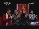 CCTVϷ¼Ƭ԰ҹ˧ 20140314-Ѹ