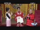 CCTVϷ¼Ƭ԰ҹ˧ 20140307-Ѹ