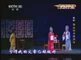 CCTVϷ¼Ƭ[CCTVоԺ]ԽɽףӢ̨ý 20130618-Ѹ