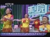 CCTVϷ¼Ƭ[԰ҹ˧]α  20130804-Ѹ